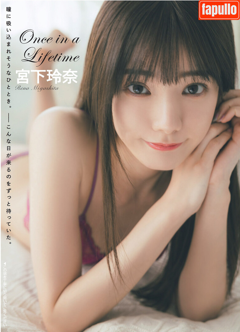 Jav Actress Gravure
