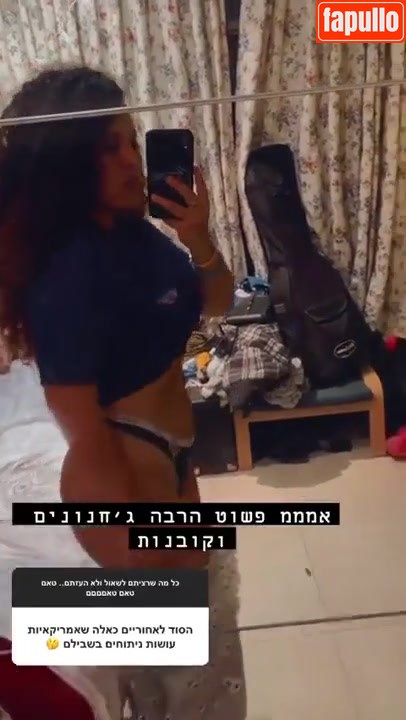 Lior Sade